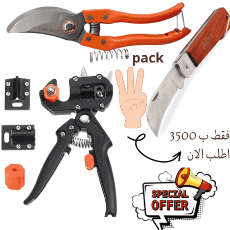 produits agricoles : ( مقص عنب & مقص تطعيم & سكين تطعيم)secateur-coupe-herbes-et-de-greffage-pince-a-ligature