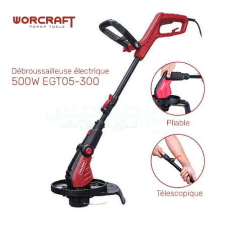 Débroussailleuse Électrique 290mm 500W Worcraft