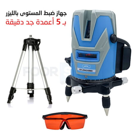 Niveau Laser 5 Lignes SARNORMAX