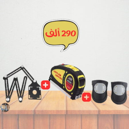 Pack De Carreleur 3 Articles