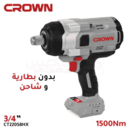 clé à chocs sans fil CROWN CT22058HX