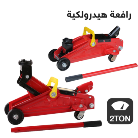 Cric hydraulique pour voiture BEETRO Cric 2 tonnes TC0057