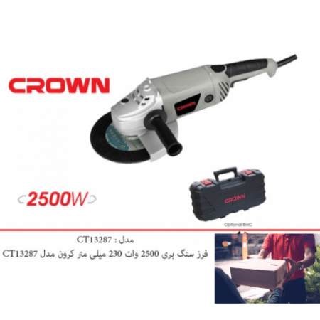 Machine à tailler la pierre 2500 watts 230 mm Kron modèle CT13287