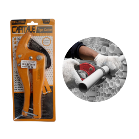 ✂️ قاطع أنابيب PVC – CAPITALE PP100423 (42 مم)