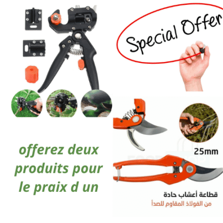 produits agricoles : sécateur Coupe-Herbes et de Greffage 2en1&Sécateur à dérivation avec manche en acier estampé/pressé et tête de coupe inclinée(  مقص عنب&مقص تطعيم)