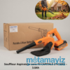 Souffleur Aspirateur sans Fil CAPITALE 21V MAX – 3.0Ah